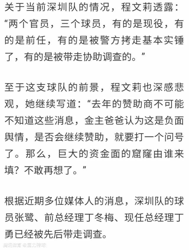 而在西甲中，我们希望尽可能接近最后的胜利，因为到最后什么都有可能发生。